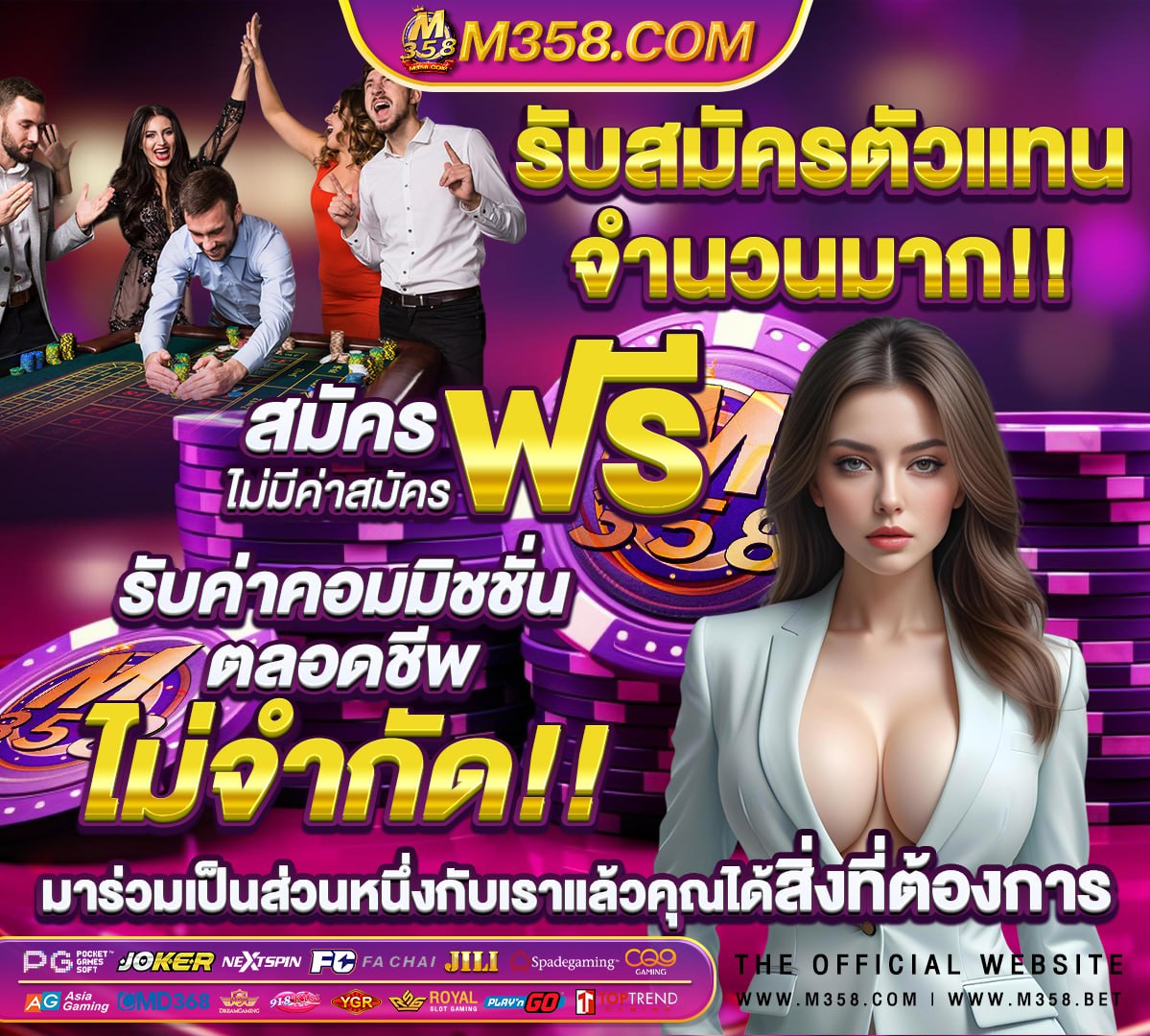 เว็บพนันเว็บตรง